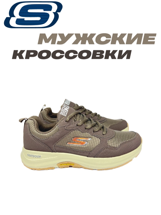 Мужские кроссовки GO RUN - 