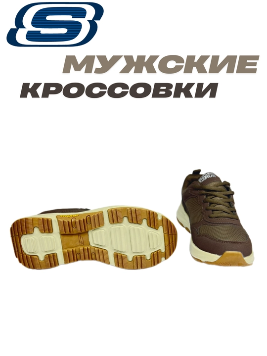 Мужские кроссовки GO RUN