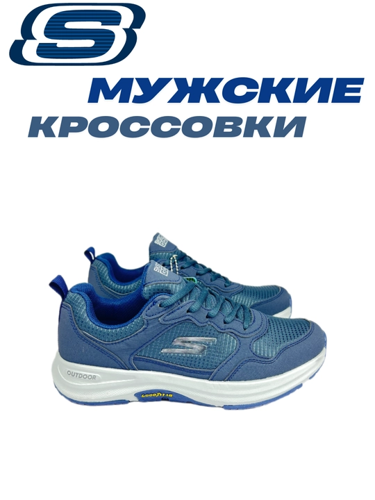 Мужские кроссовки GO RUN - 
