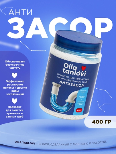 Антизасор Oila Tanlovi, 400 г - 