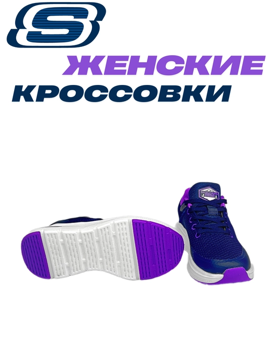 Ayollar krossovkalari GO WALK