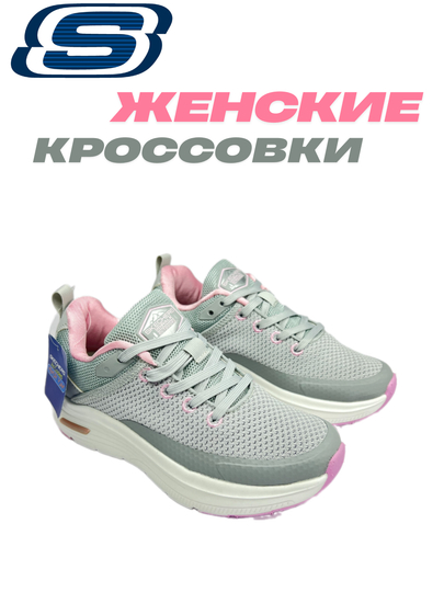 Женские кроссовки GO WALK - 