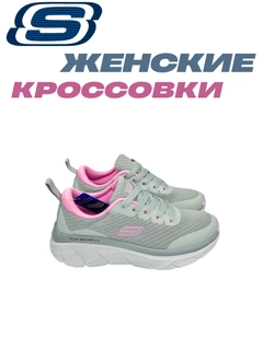 Серебряный