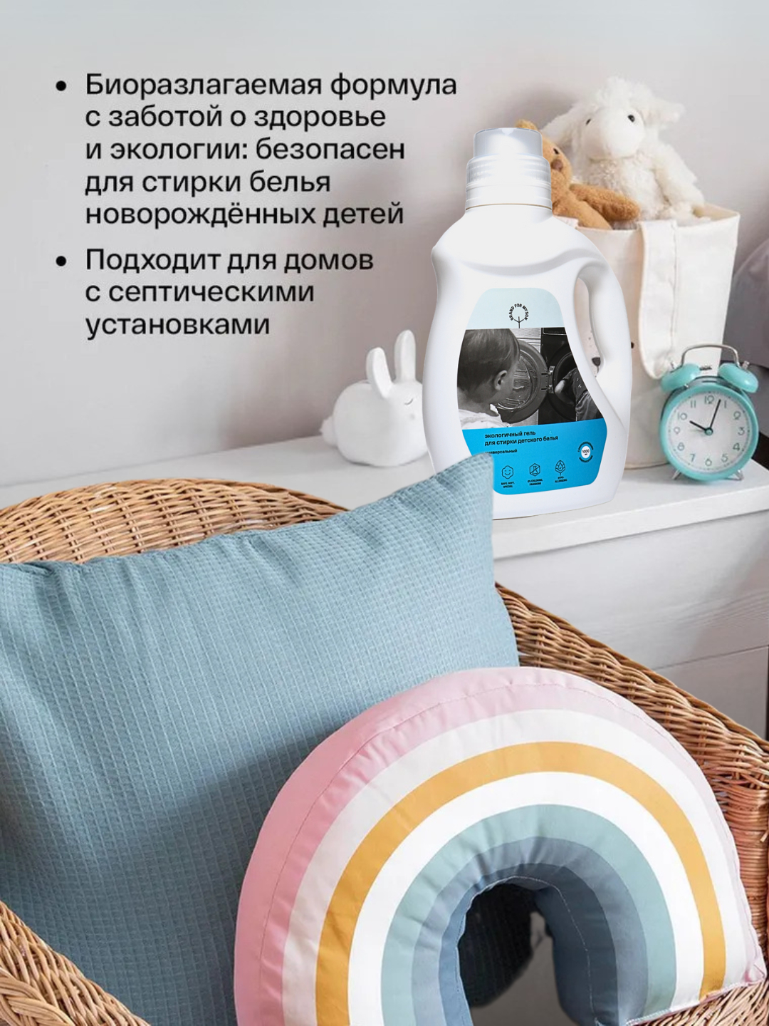 дети без трусиков Эко-кондиционер для детского белья BRAND FOR MY SON, гипоаллергенный, без  запаха, 1000 мл купить по низким ценам в интернет-магазине Uzum (1020932)