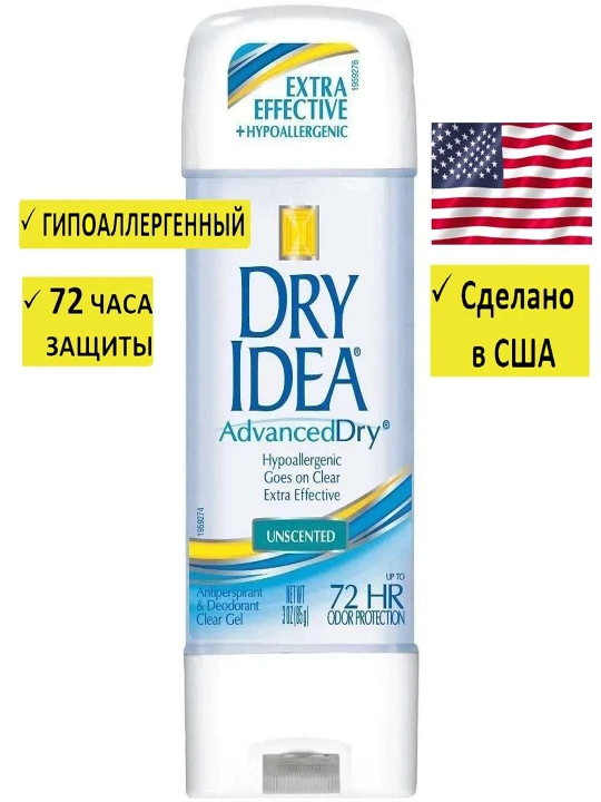 Gel antiperspirant dezodorant Dry Idea, gipoallergen, yunisexs, hidsiz, terlashga qarshi