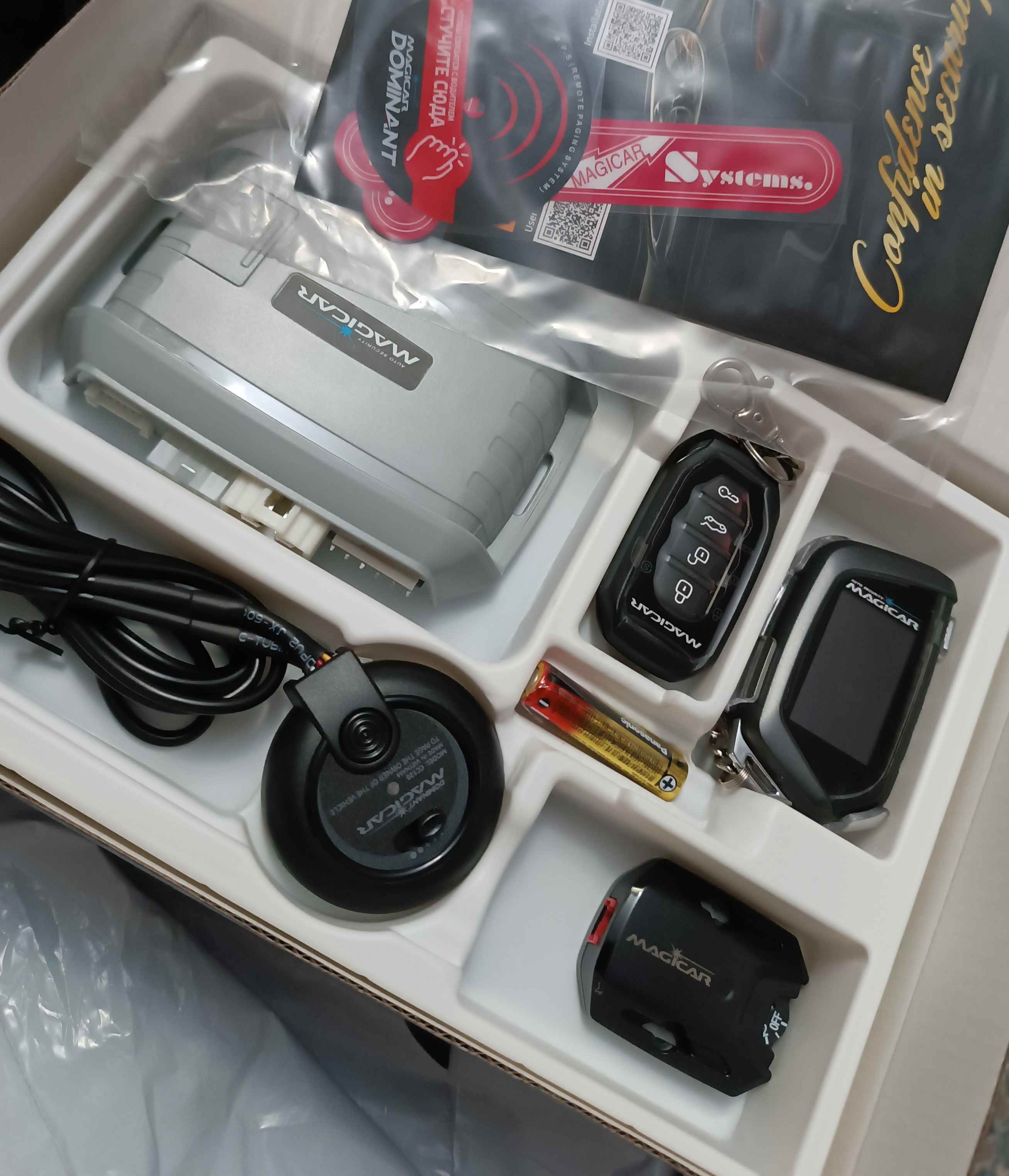 Сигнализация доминант Magicar D907S, с дистанционным управлением