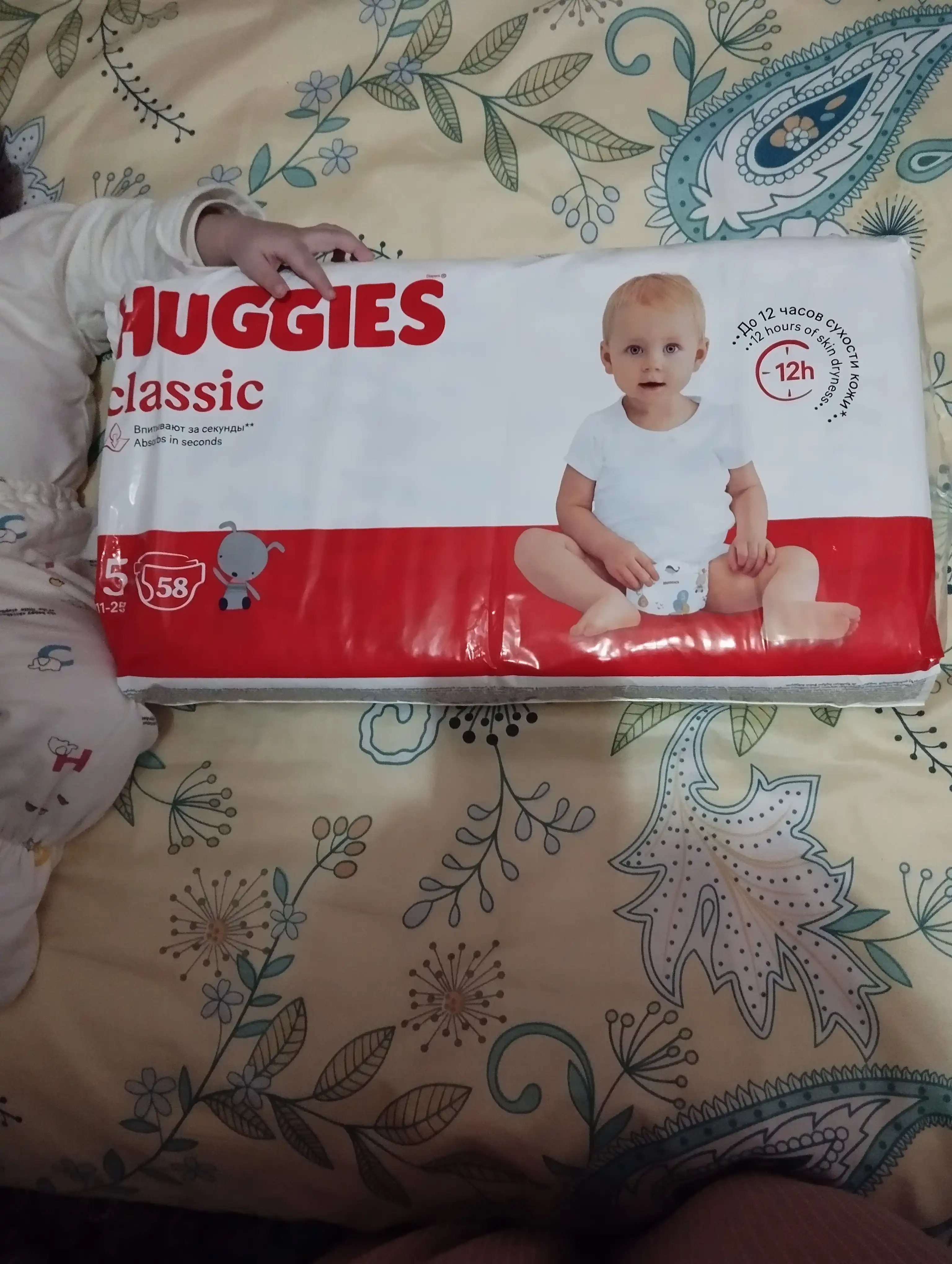 Подгузники Huggies Classic 11-25кг, 5 размер, 58 шт