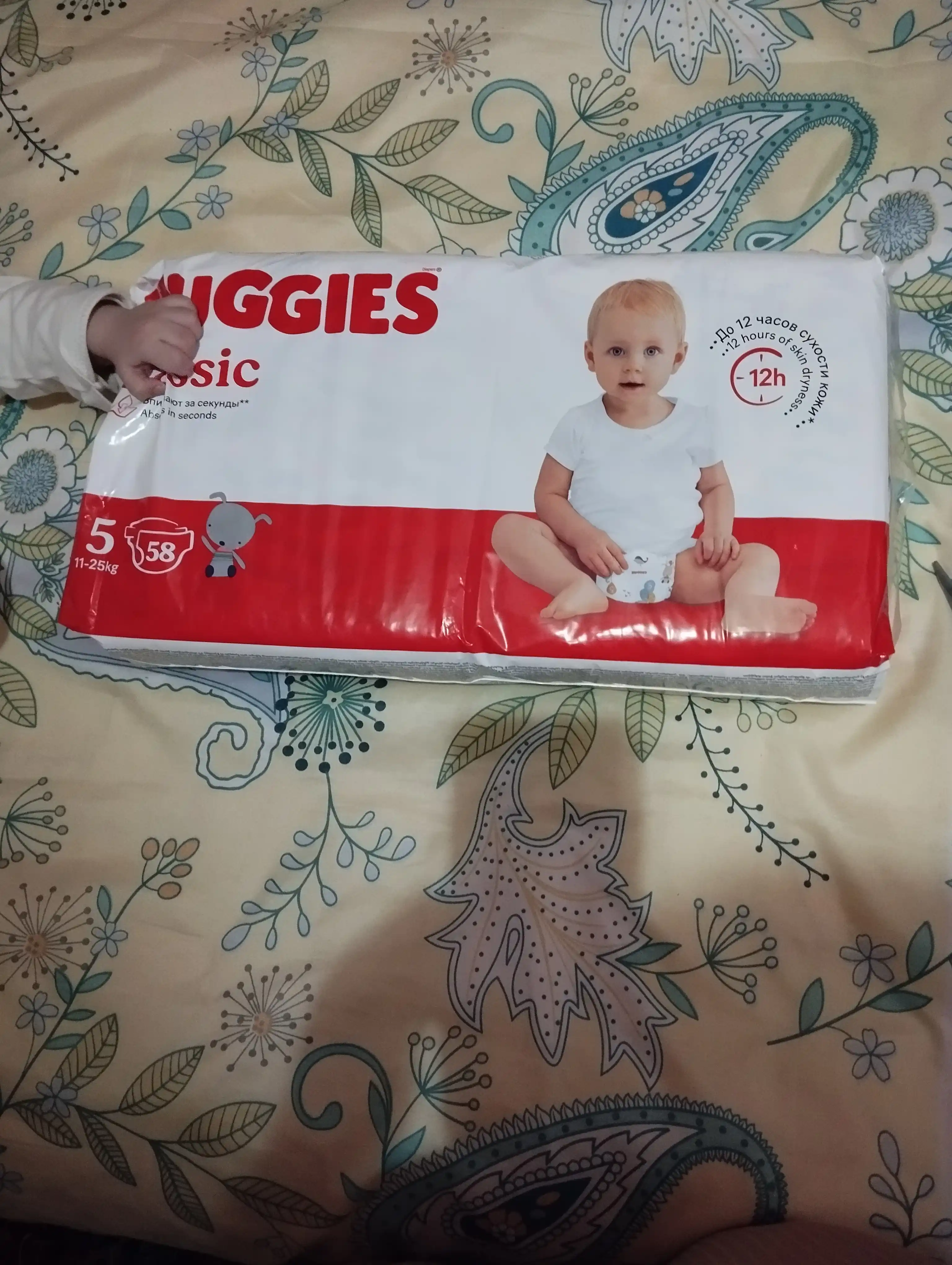 Подгузники Huggies Classic 11-25кг, 5 размер, 58 шт