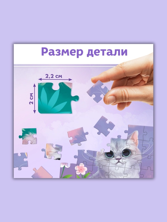Qalin kartonli bolalar uchun pazlar, ko'k traktor, kuromi, my melody, puzzle time