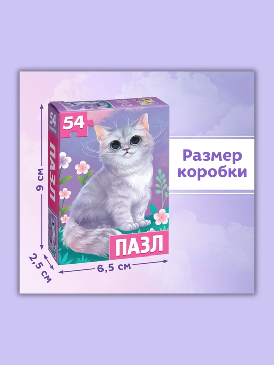 Qalin kartonli bolalar uchun pazlar, ko'k traktor, kuromi, my melody, puzzle time