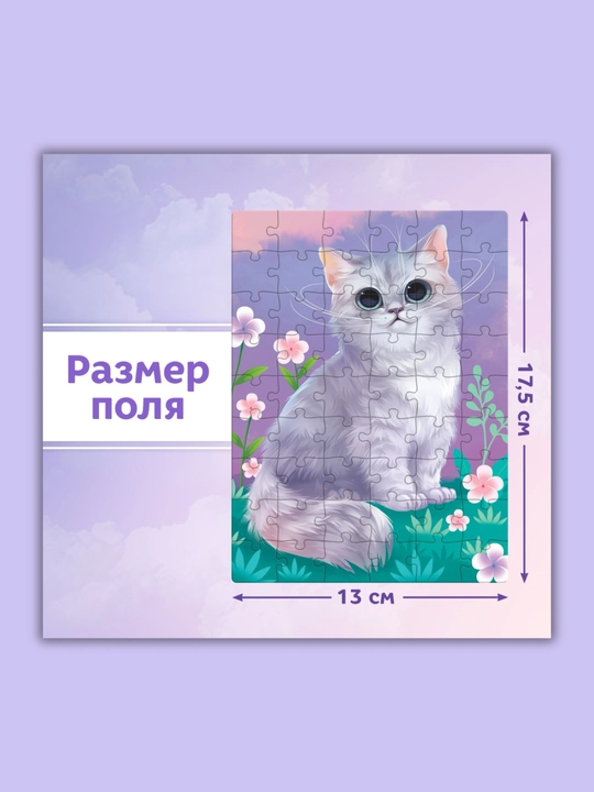 Qalin kartonli bolalar uchun pazlar, ko'k traktor, kuromi, my melody, puzzle time