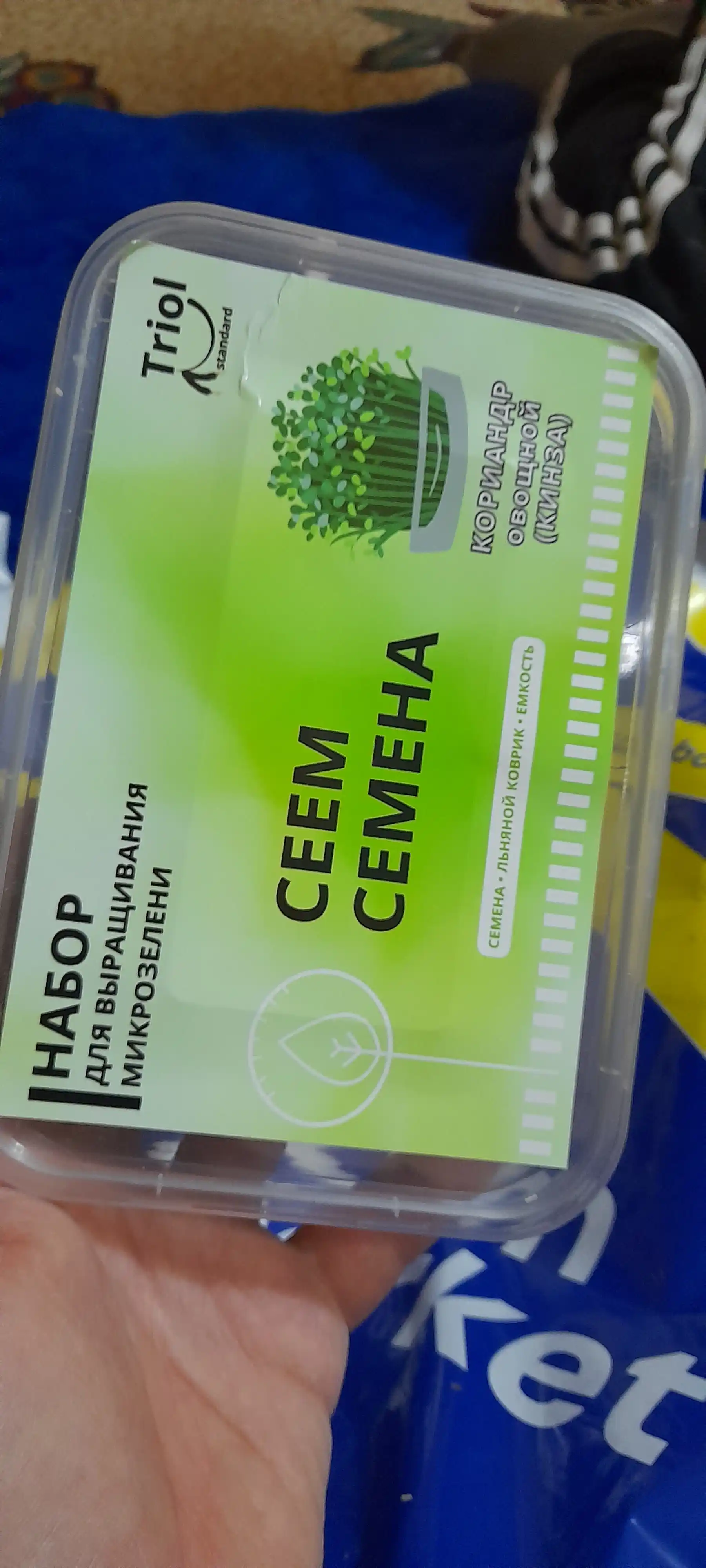 Набор для проращивания микрозелени, семена, льняной коврик