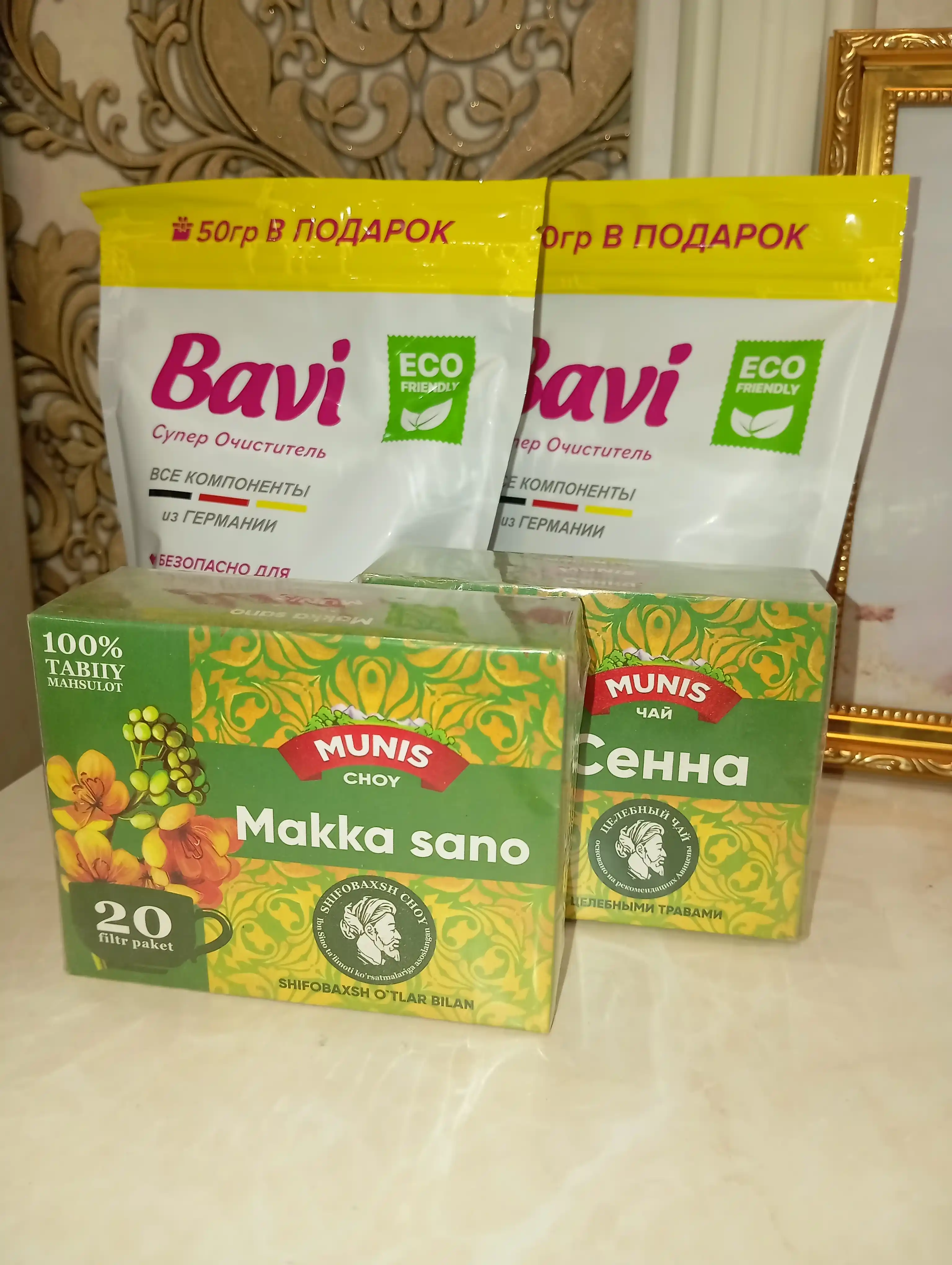 Choy Munis Makka sano, 20 filtrli paketchalar