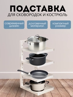 Белый