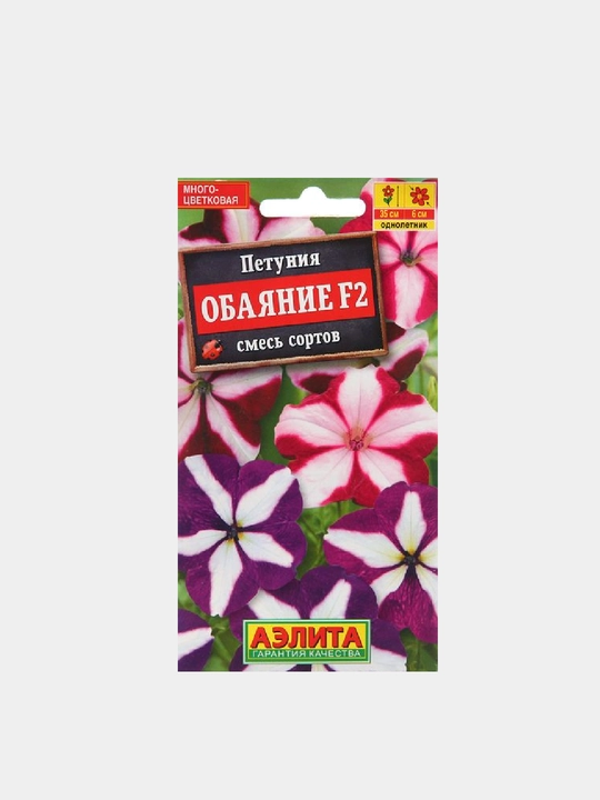 Семена цветов: Петуния обаяние, смесь сортов - 