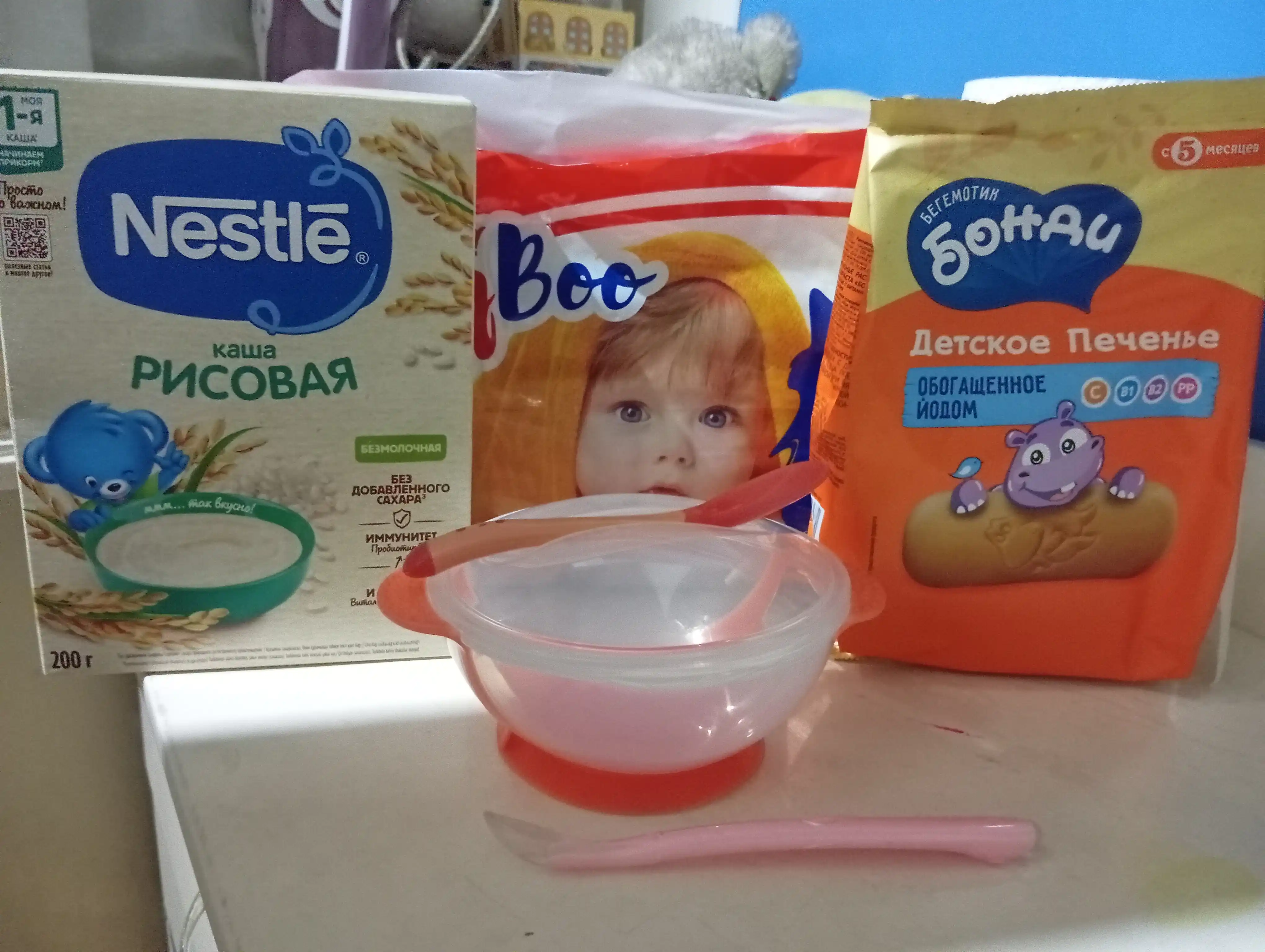 Печенье детское Бегемотик Бонди, обогащенное йодом, 180 г