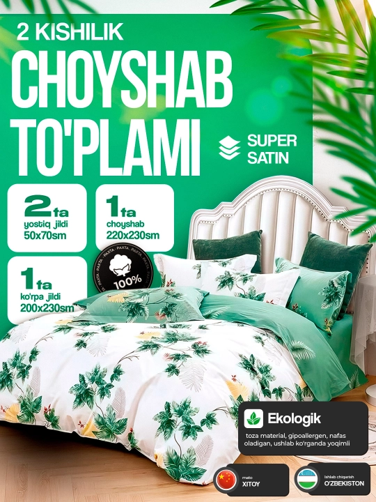 Ikki kishilik choyshablar to'plami: 2 ta yostiq jildi, choyshab va ko'rpa jildi, supersatin