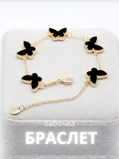 Браслеты для женщин и девушек Xuping stainless steel VAN CLEEF — DIORR-BRASLET-МЕДН