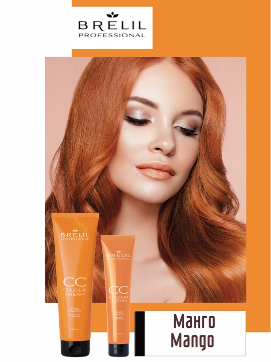 Колорирующий крем краска CC CREAM, 150 мл, краска, тоник для волос - 