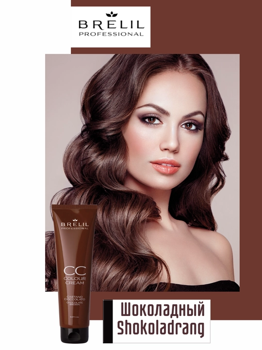 Колорирующий крем краска CC CREAM, 150 мл, краска, тоник для волос - 