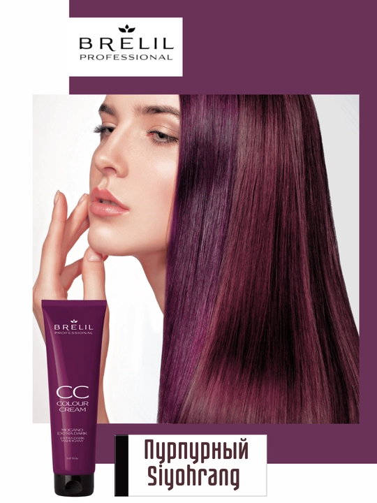 Колорирующий крем краска CC CREAM, 150 мл, краска, тоник для волос - 