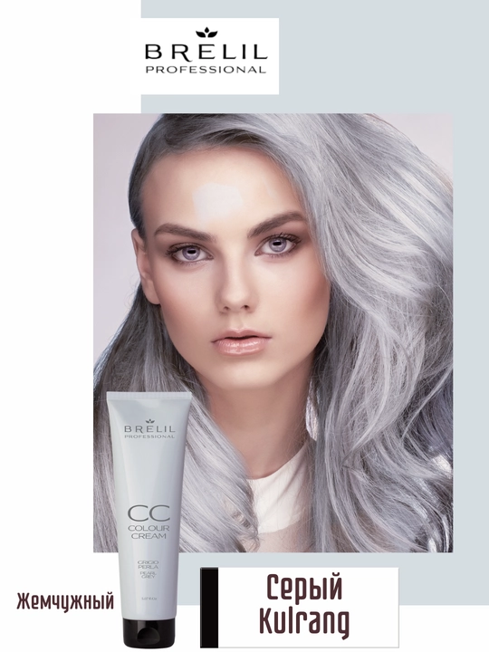 Колорирующий крем краска CC CREAM, 150 мл, краска, тоник для волос - 