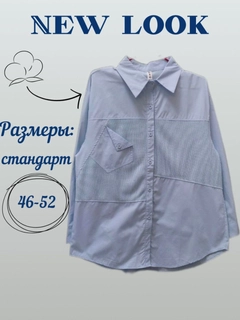 Голубой