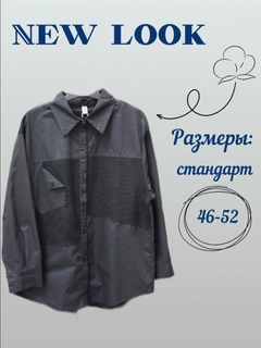 Черный