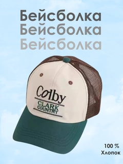 Тёмно-зелёный