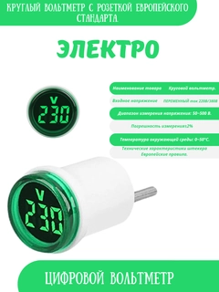 Зеленый