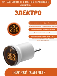 Желтый