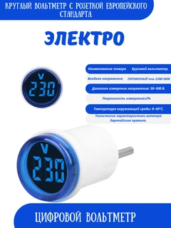 Синий