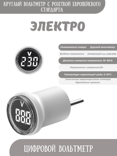 Белый