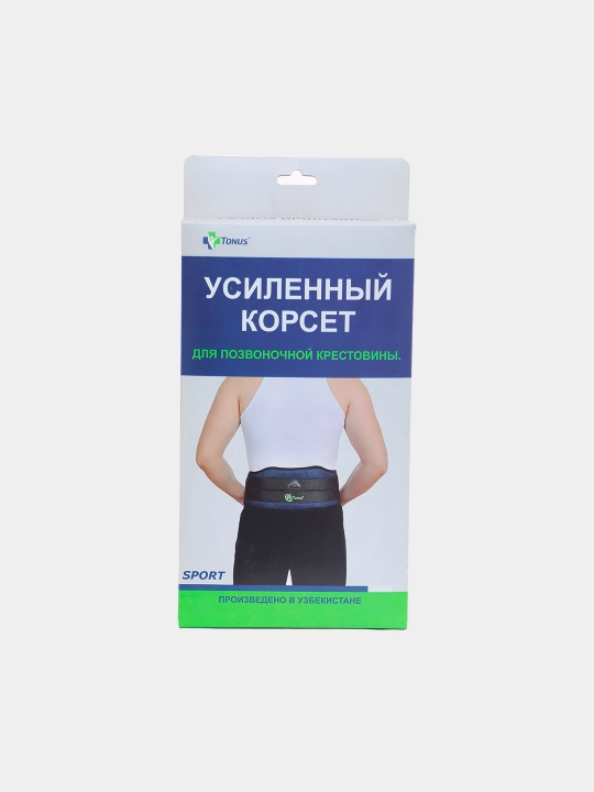 Усиленный корсет для позвоночника и крестовины "Тонус"