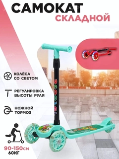 Салатовый