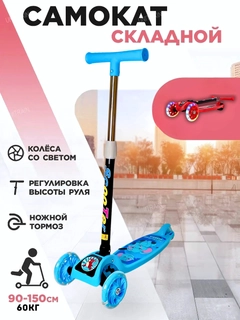 Голубой