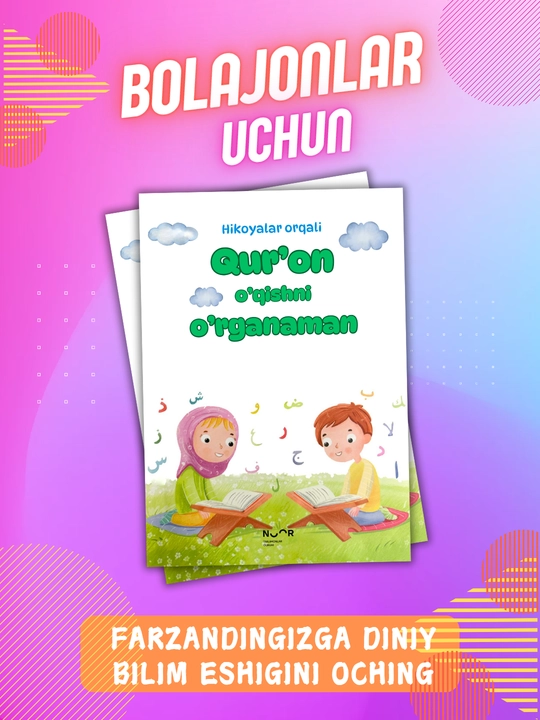 Bolalar uchun kitoblar, hikoyalar orqali Qur'on o'qishni o'rganaman, diniy ta'limni organish - 