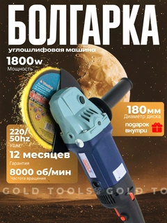 Зеленый