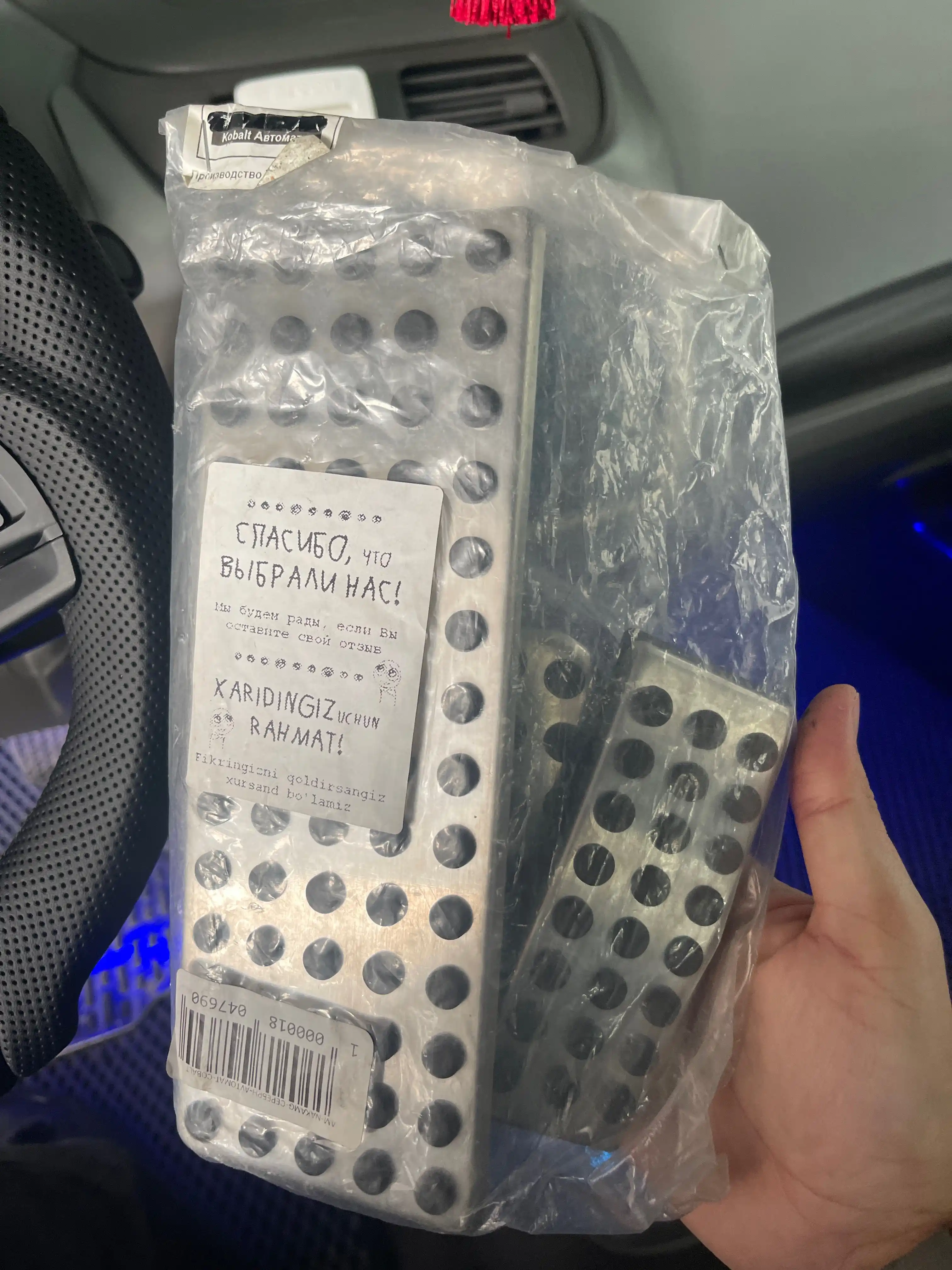 Накладки на педали в стиле AMG АКП и МКП, Lacetti, Gentra, Spark, Cobalt, Nexia