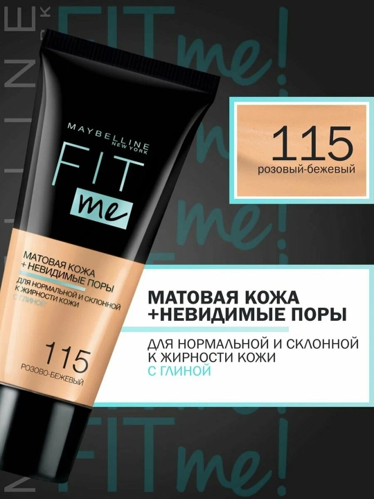 Yuz uchun tonal krem Maybelline New York Fit Me, ton 115, pushti-sarg‘ish, 30 ml - 