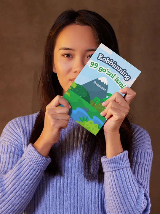 Книги для детей, 99 красивых имен Господа моего, 100 коротких хадисов для детей