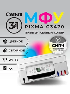 Белый