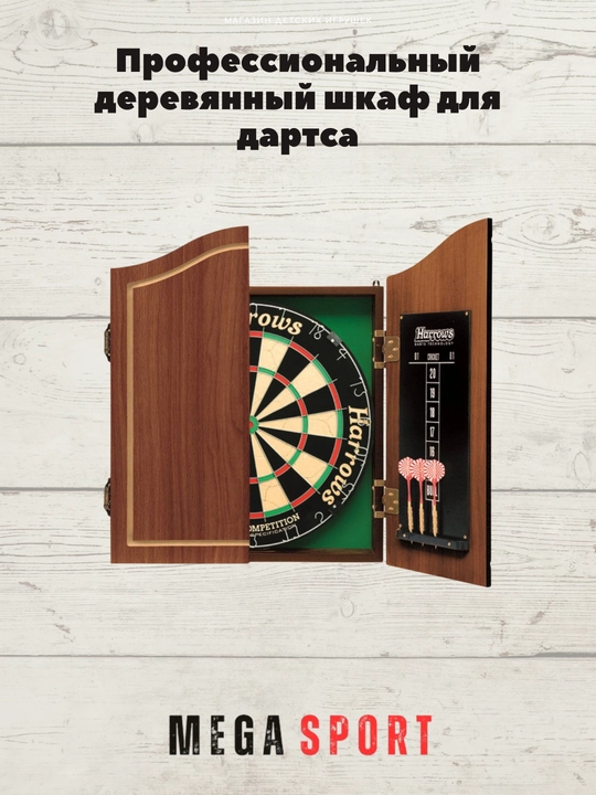 Дартс с дротиками, игровой набор разных размеров, с дротиками