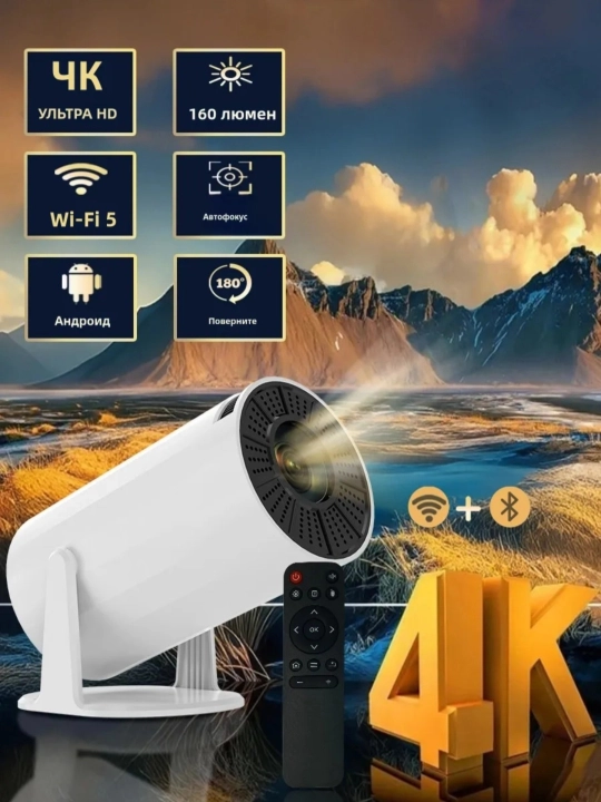 Uy kinoteatri uchun HY 300 , X8 smart proyektor Smart, portativ, Wi-Fi, Android - 