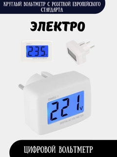 Прозрачный