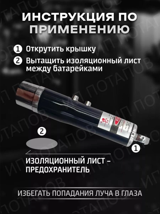 Лазер, игрушка, для  кошек, школьных уроков, для строительных объектов