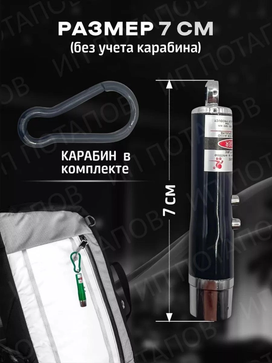 Лазер, игрушка, для  кошек, школьных уроков, для строительных объектов