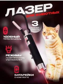 Черный