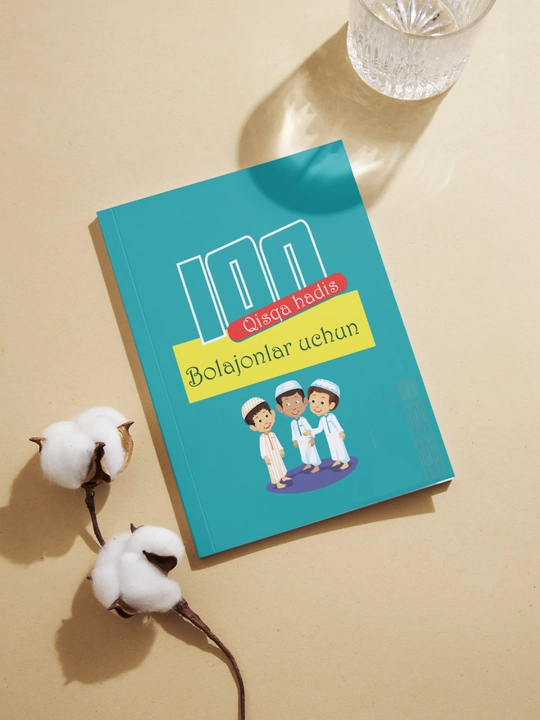 Книги для детей, 99 красивых имен Господа моего, 100 коротких хадисов для детей
