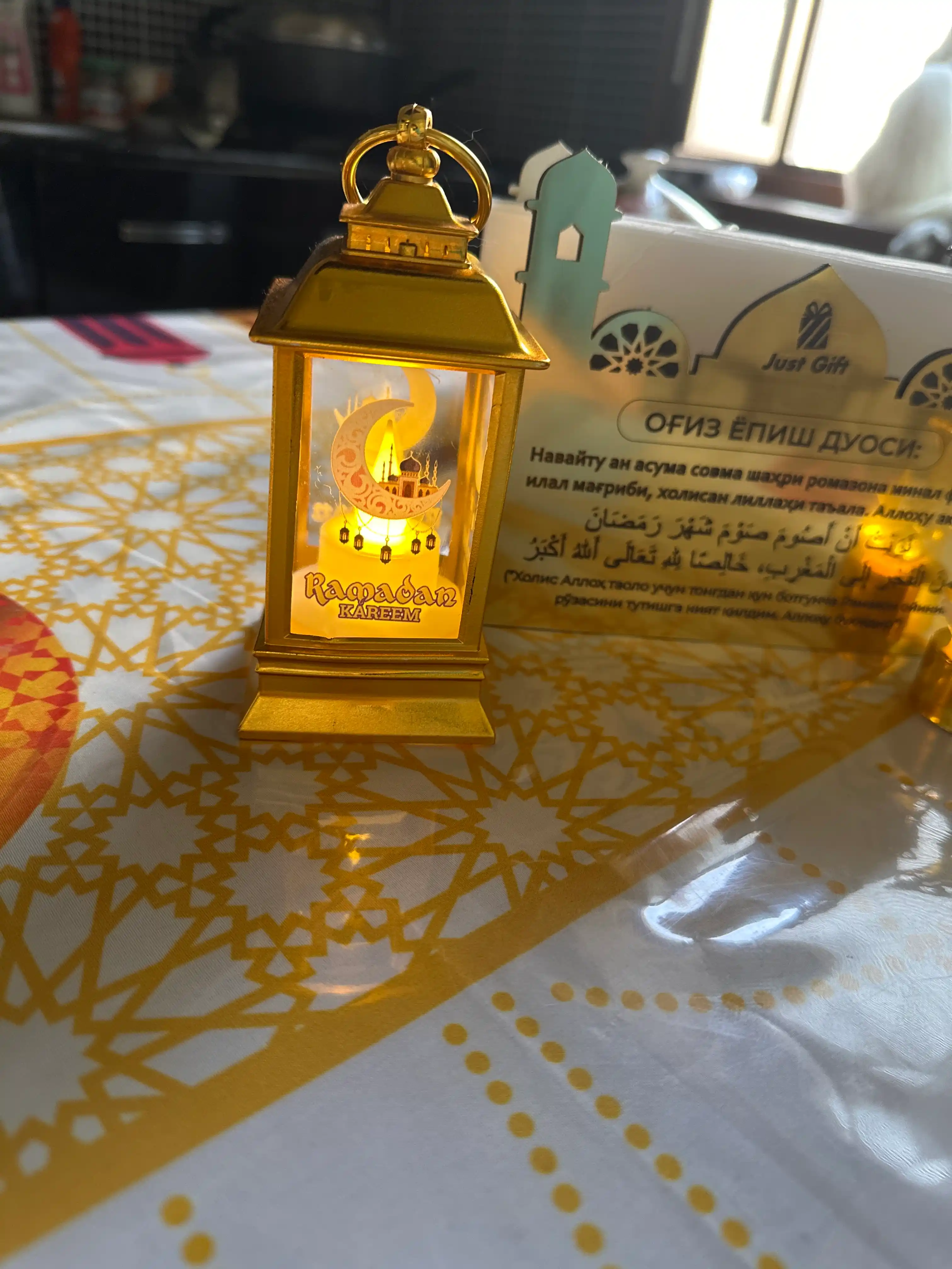 Ramazon oyi, dasturxon uchun bezak, ramadan, fonar